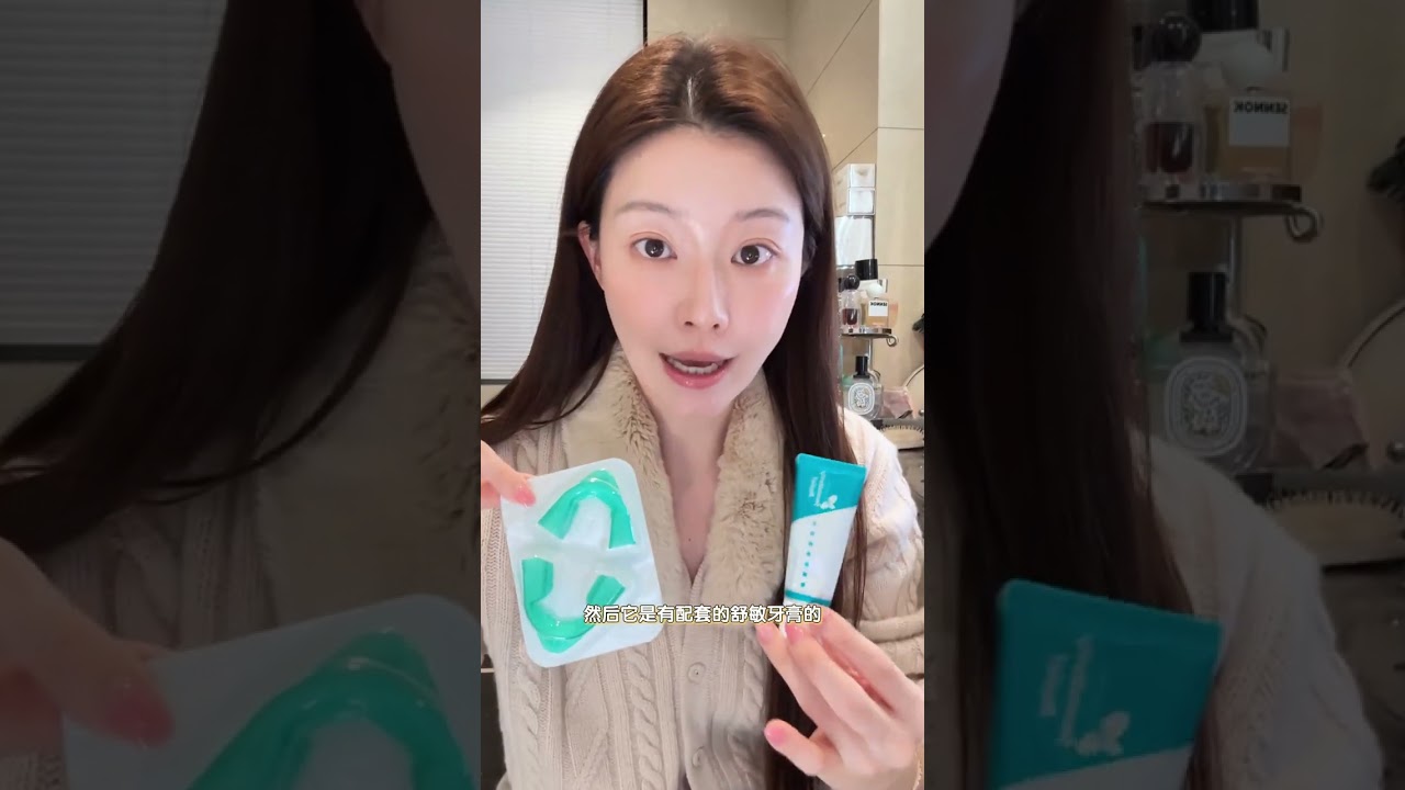 7个夯中夯神物代表！！素颜美女/牙齿身体白白/屏障维稳全面开挂#护肤分享  #屏障维稳  #YSL夜皇后调皮水
