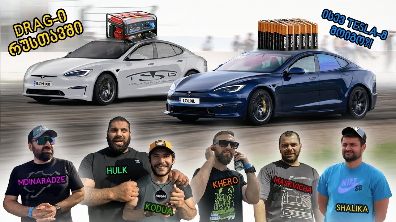 DRAG RACING RUSTAVI 2023