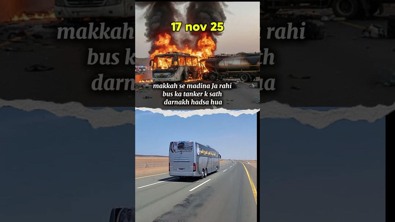 saudi arabia bus accident! 18 family member died.....#shorts #saudibusaccident#newsupdate #madina
