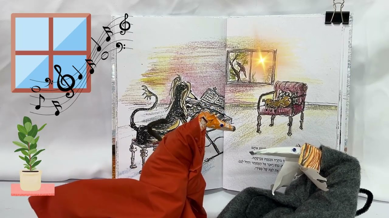 פרק ו’ ראנר מנגן לספידי בפסנתר