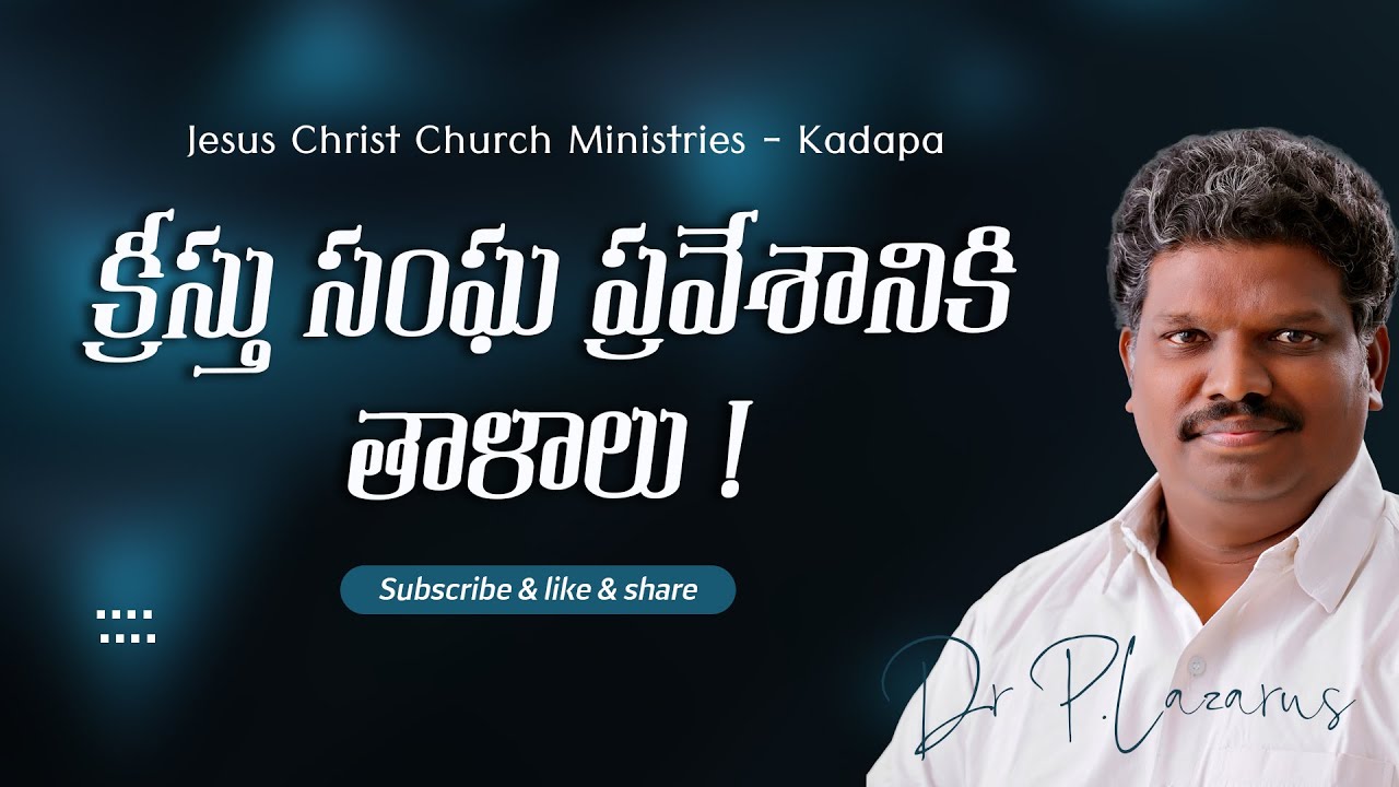 Message by Dr.P.Lazarus || JCC MESSAGES
