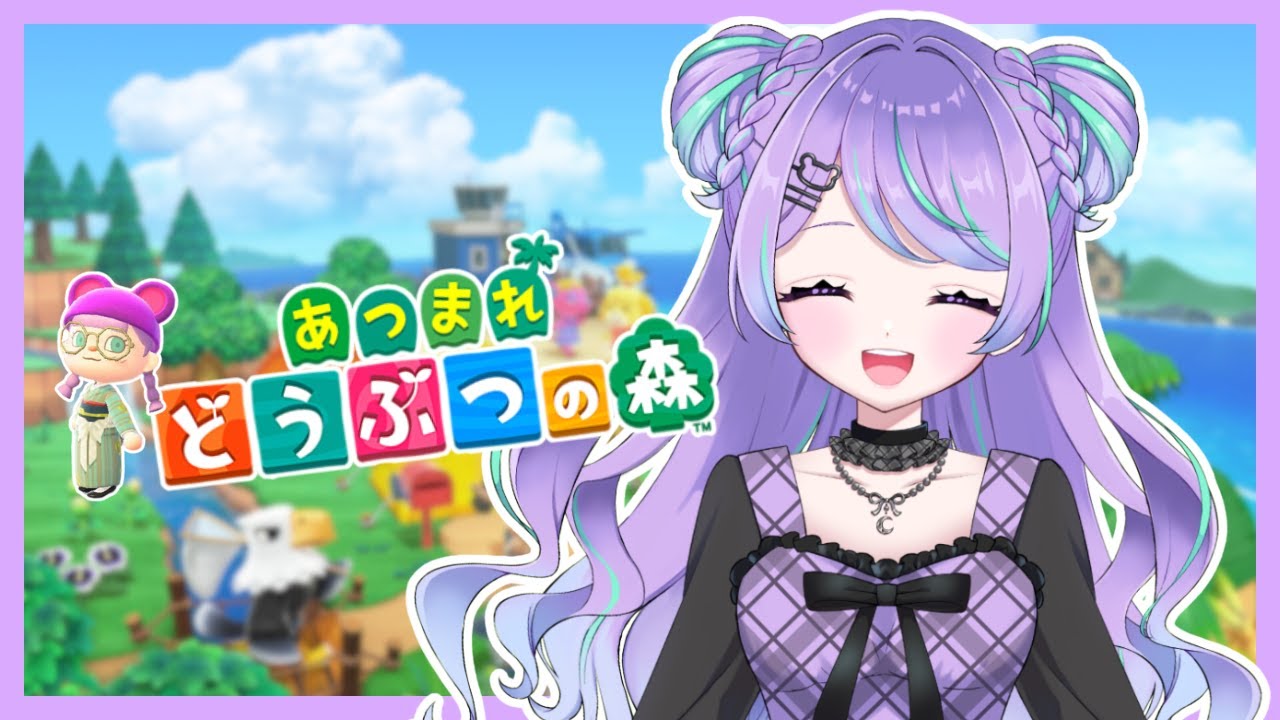 【あつまれどうぶつの森 #1 】くまに囲まれてまったりスローライフ 【あけおめ雑談】