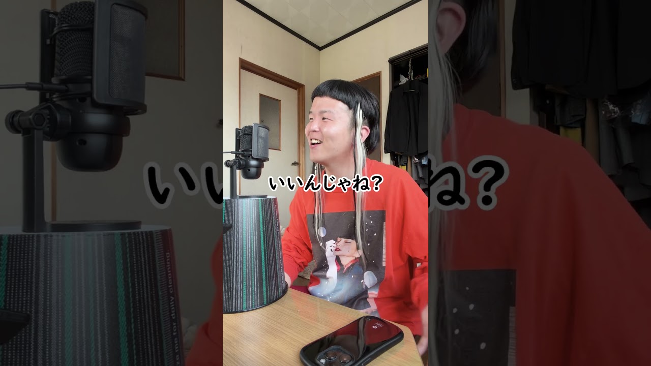 小学六年生のファッション事情 #コーデ紹介