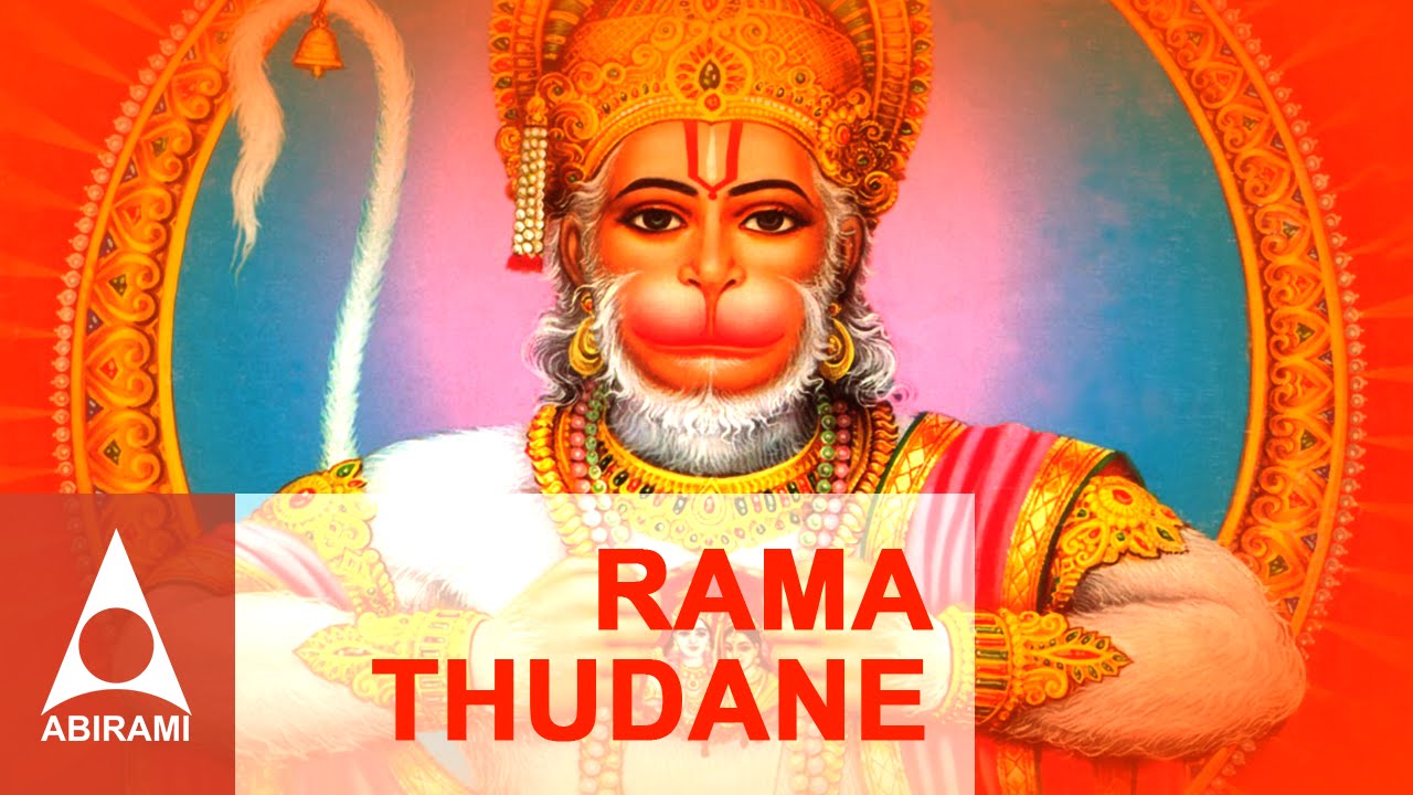 Rama Thudane Anjaneya | Tamil Devotional Divine Songs | Spiritual Bhajans From Emusic | Jay Hanuman