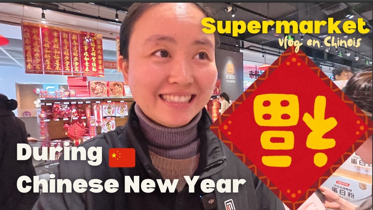 【Learn Chinese in supermarket】What do we buy?#learnchinese #chineseculture #chinatravel