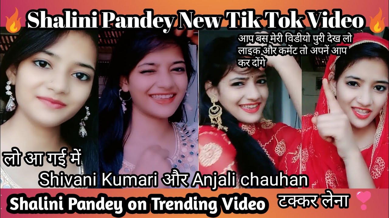 🔥Shalini Pandey all new tikTok video🔥Shalini pandey snack video | New Snack_video, rahul_master