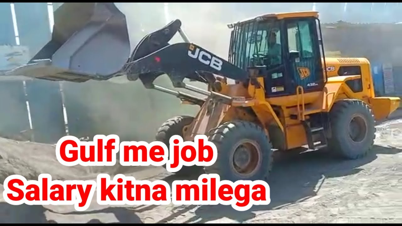 loader operator job, salary of loader operator in gulf