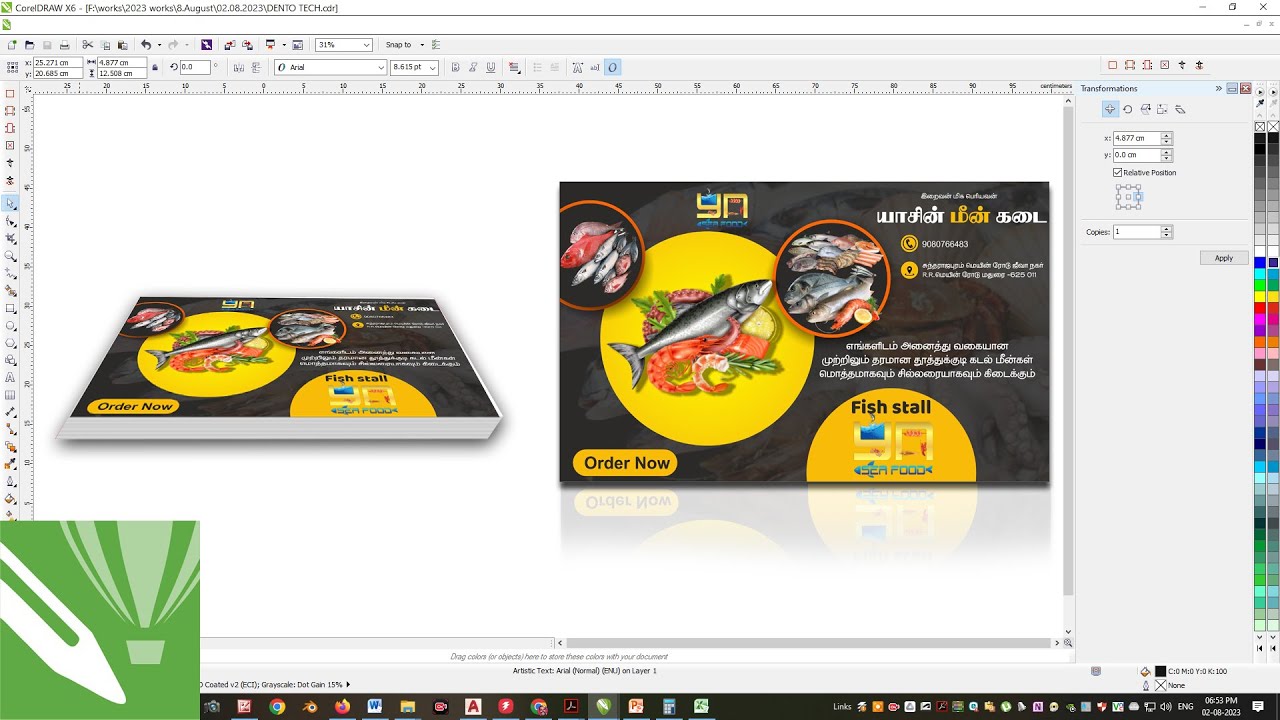 HOW TO MULTICOLOR  NOTICE DESIGN CORAL DRAW IN TAMIL | FISH STALL NOTICE IN MULTICOLOR
