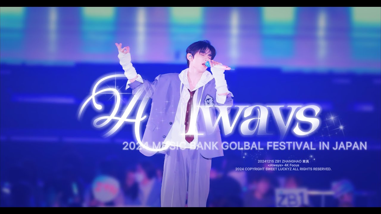 20241215 MUSIC BANK GLOBAL FESTIVAL in JAPAN 제로베이스원 장하오 ZB1 ZHANGHAO “Always”stage FANCAM 4K