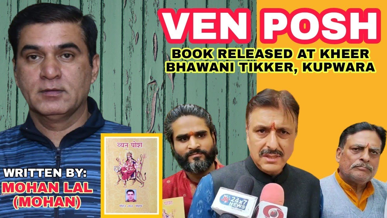 VEN POSH BOOK PUBLISHED | KHEER BHAWANI | ASTHAPAN TIKKER | KUPWARA |   08 June 2022