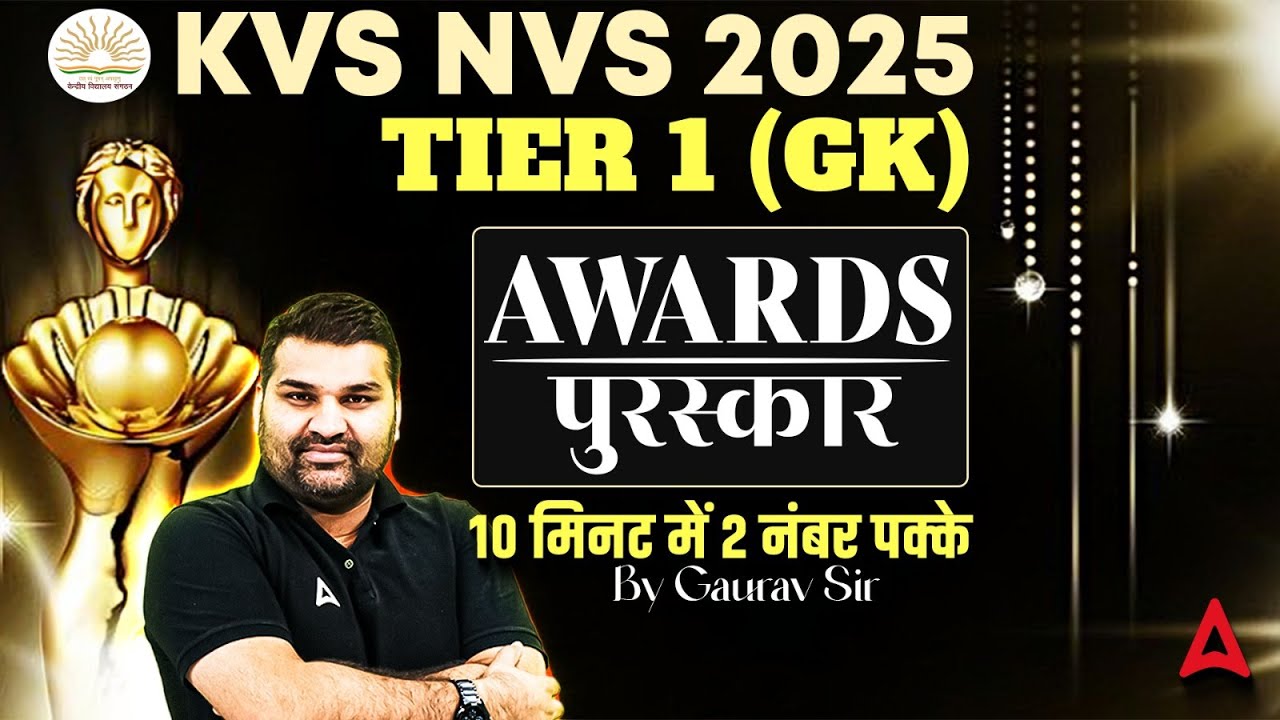 KVS NVS Tier 1 GK | KVS NVS General knowledge Awards Important Questions | KVS NVS GK By Gaurav Sir