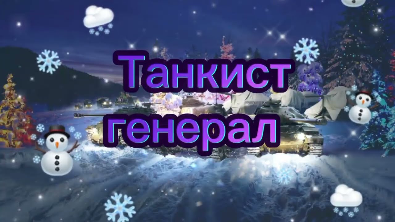 Открываем подарок от LLIaLnoi_TaNkisT Друзья) 26 мистиков 1 уровня) Спасибо Вите за подарок)