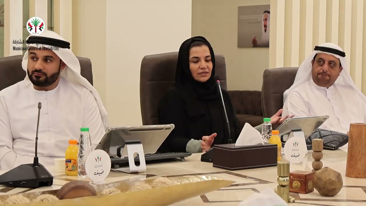 لجنة التخطيط والتطوير في المجلس البلدي  تعقد اجتماعًا مشتركًا لتعزيز تطوير البنية التحتية في الشارقة