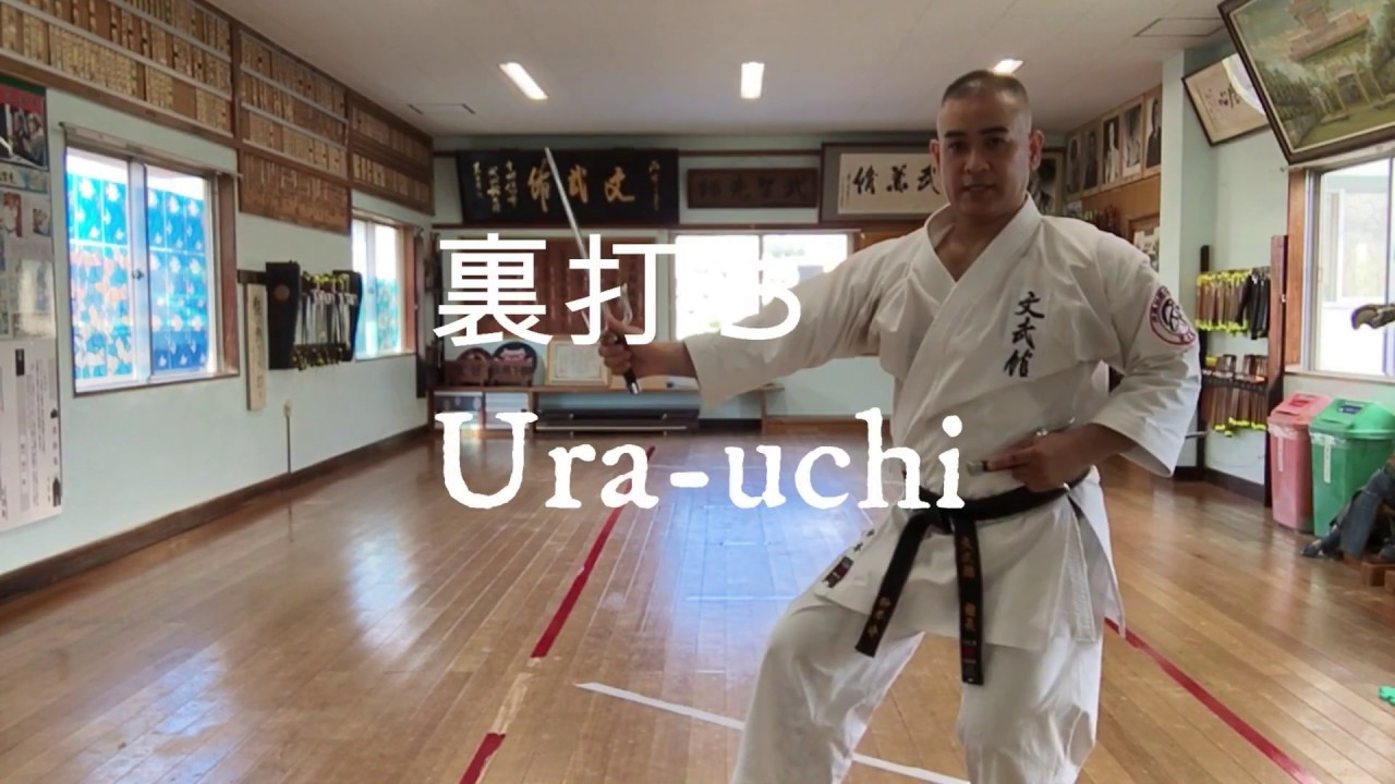 【Okinawa traditional kobudo】沖縄伝統古武道　釵の裏打ち（Ura-uchi)  Karate  KATA