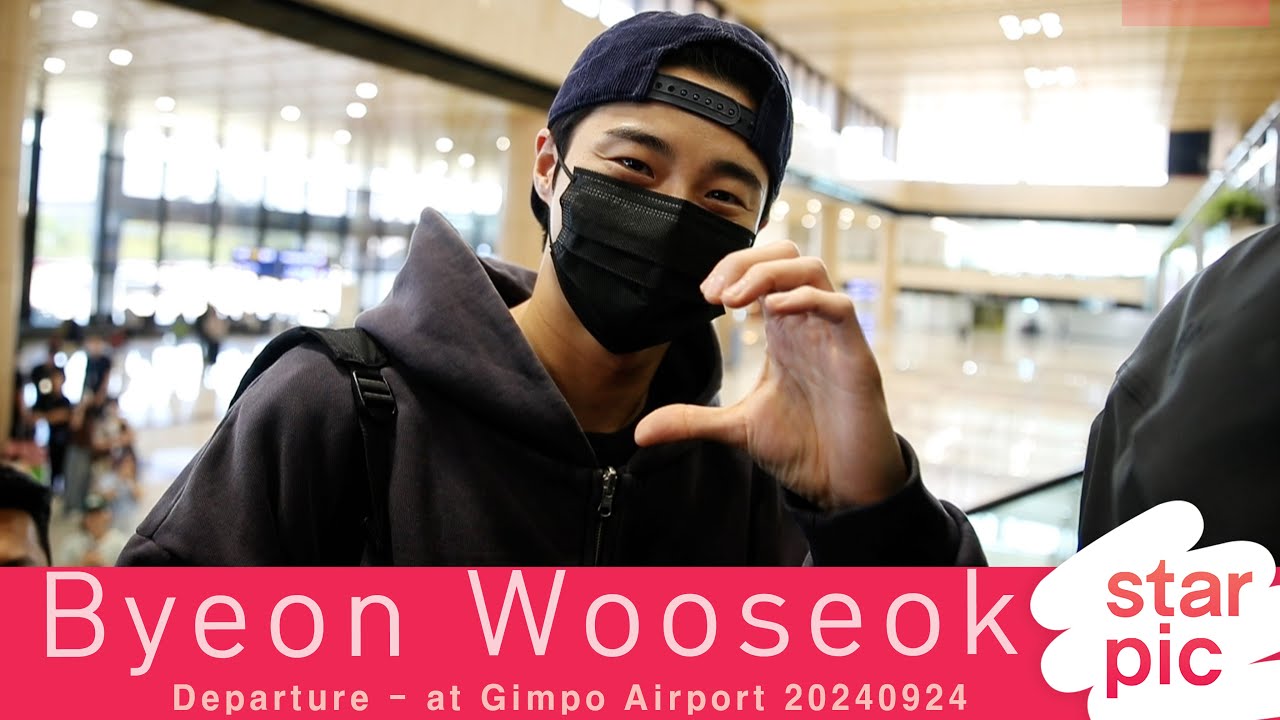변우석 '스윗한 하트' [STARPIC] Byeon Wooseok Departure - at Gimpo Airport 20240924