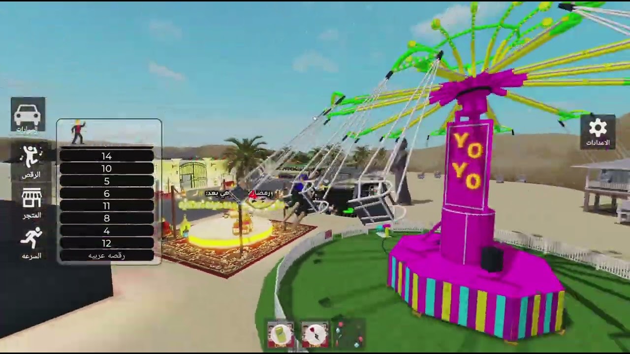 Film - ANIME - Roblox