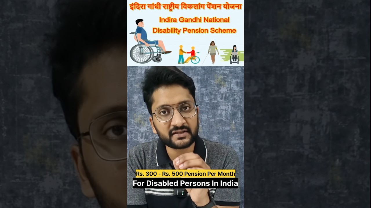 How To Apply For Disability Pension Scheme #manavgupta #disabilitypension
