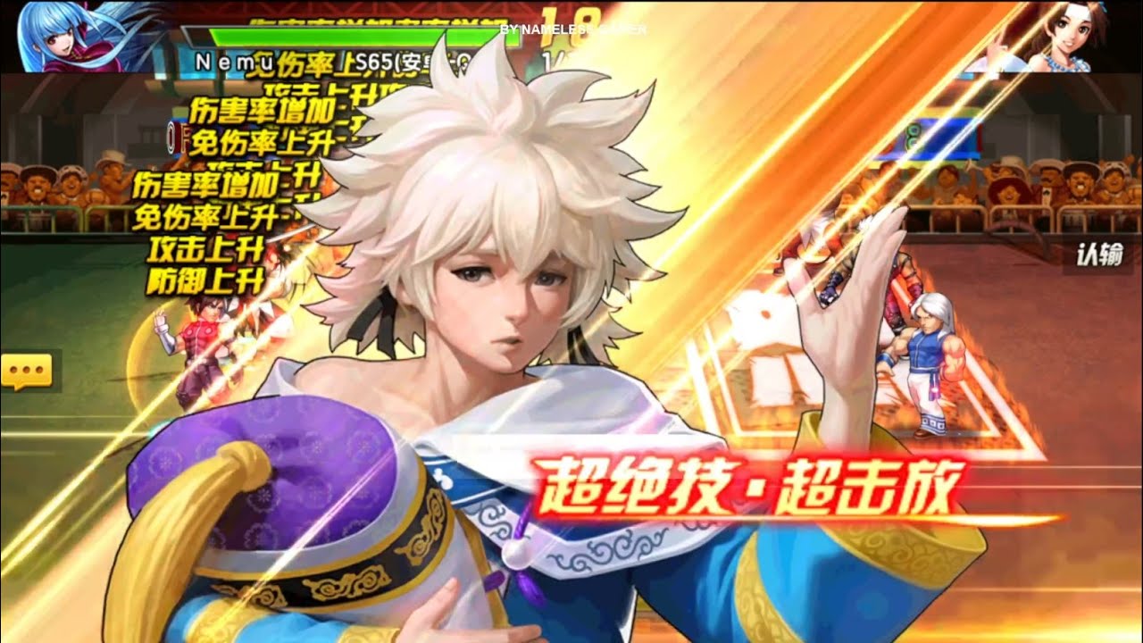 ☘ KOF98UMOL CN Test Meitenkun XV (明天君XV) - Nemuless❀