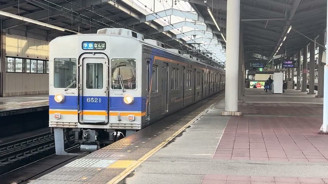 【滅多に見ない、6521Fの8連！！】南海高野線6200系6521F+6000系6027F 準急なんば行　天下茶屋駅にて　