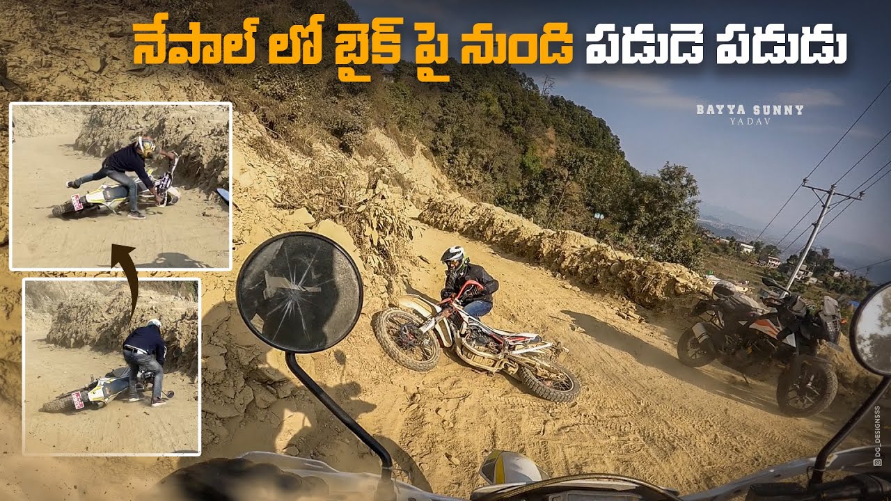 Dirt Bikesతో దుమ్ము లేపినమ్ | International Ride Day 12 Part-1| Telugu Motovlogs | Bayya Sunny Yadav