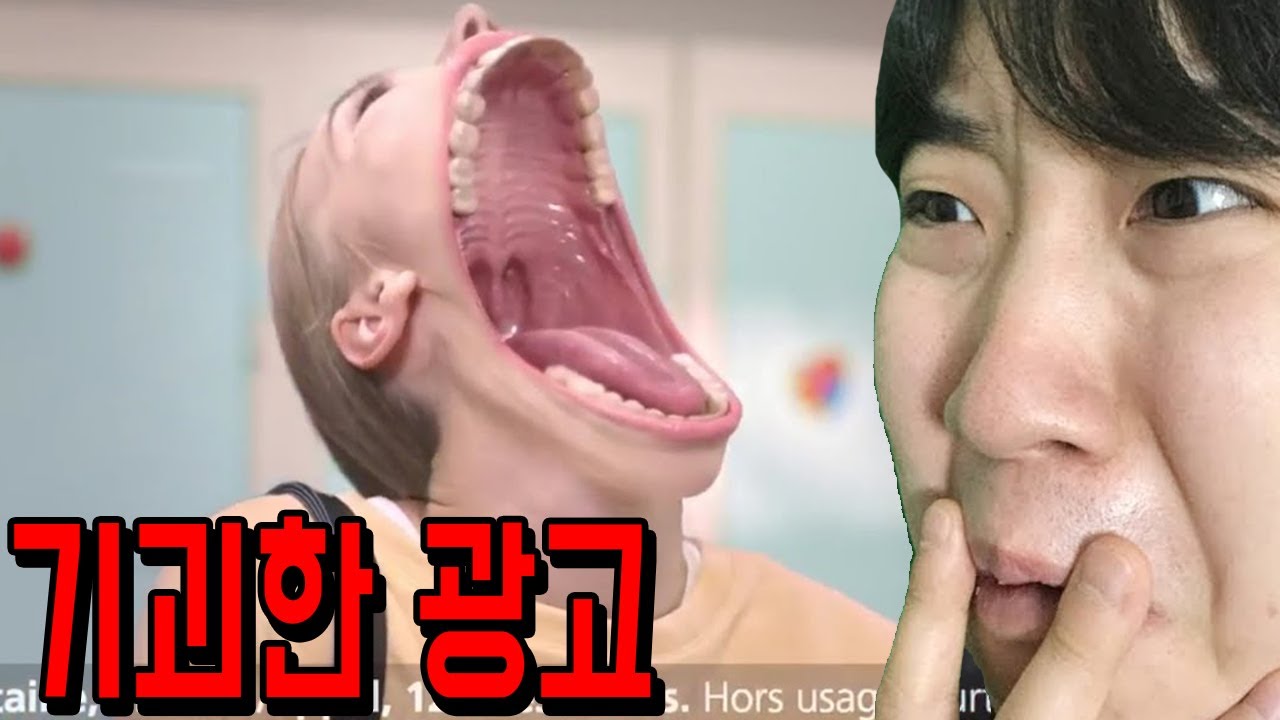 소름끼치는 해외 광고 영상.. 진짜 레전드 입니다