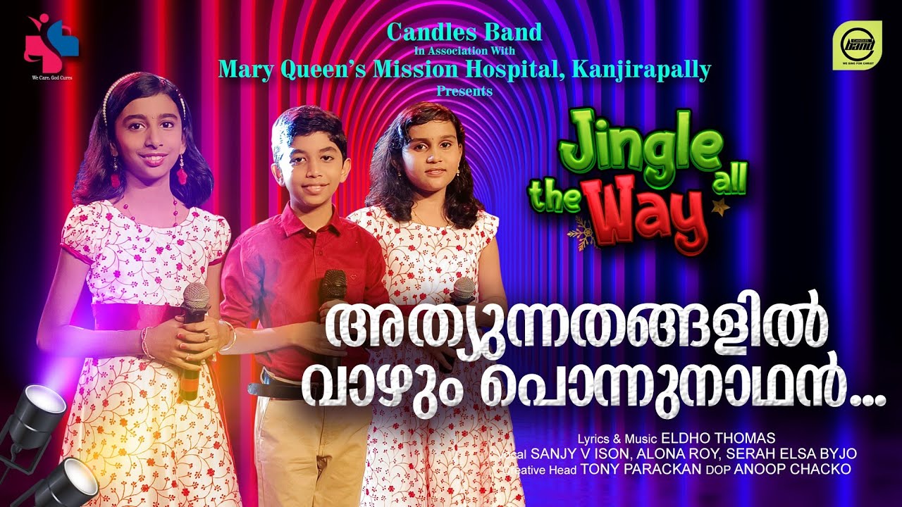 Athyunnathangalil Vaazhum | Christmas Song | Sanjay | Alona | Serah | Eldho | CandlesBandCBK