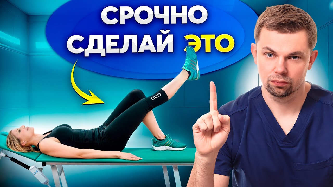 Боль в тазобедренном суставе. Как узнать ДОМА?