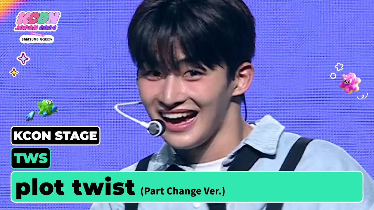 TWS (투어스) - 첫 만남은 계획대로 되지 않아 (plot twist) (Part Change Ver.) | KCON STAGE | KCON JAPAN 2024