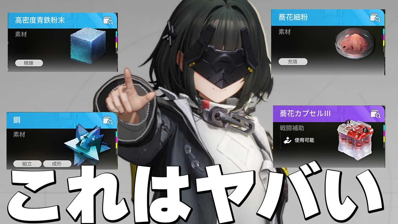 【エンドフィールド】はい徹夜コース【アークナイツ】