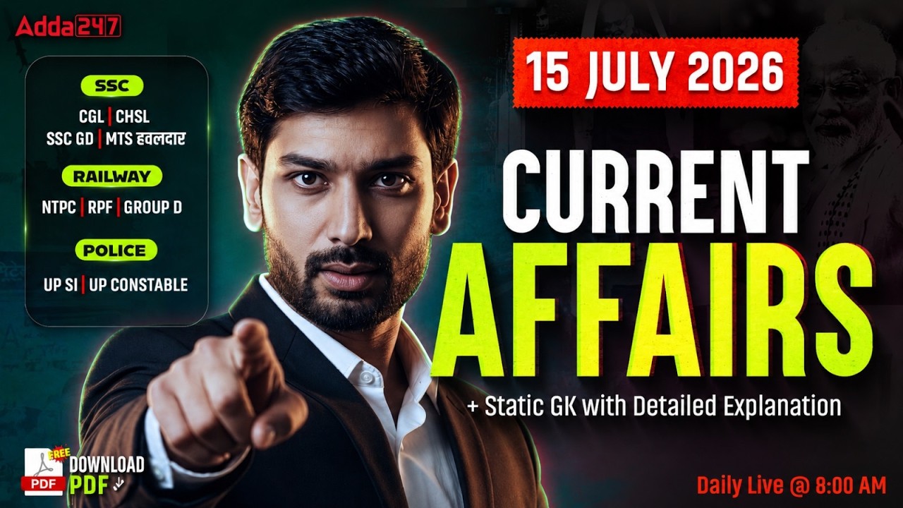 Current Affairs Today | 15 July Current Affairs 2026 | Current Affairs by Ashutosh Sir | SSC Adda247