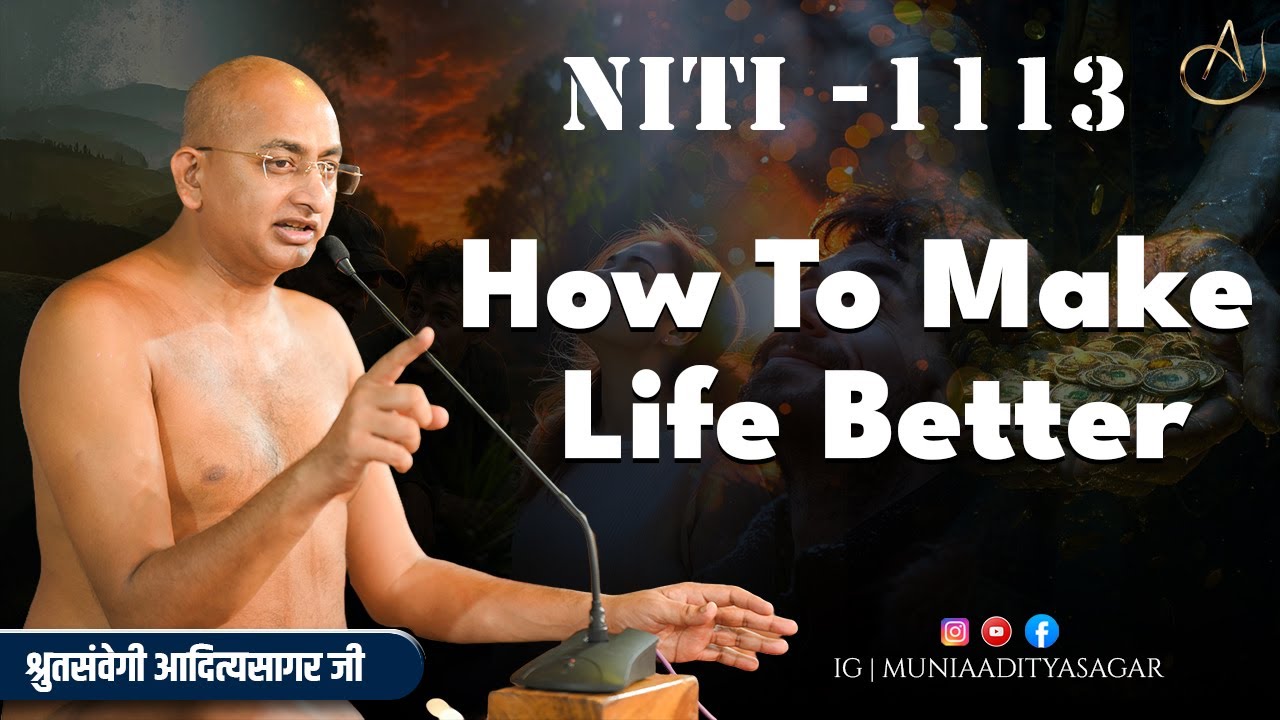 How To Make Life Better | 01 Dec2025 | Niti 1113 | @muniaadityasagar | NITI CLASS | life | jain guru
