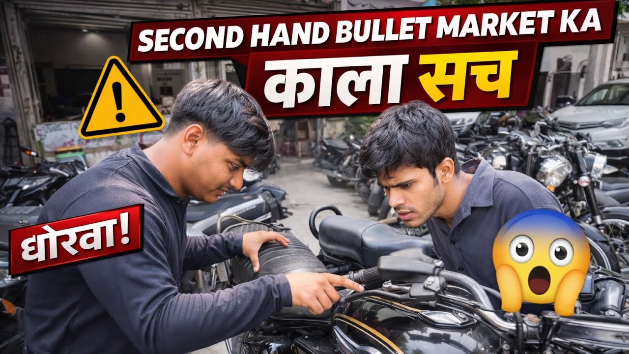 Crazy bro || lutee hai second market mein ||😂 #bullet 