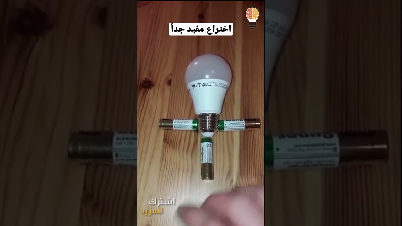 اختراع ادهش الجميع #shorts