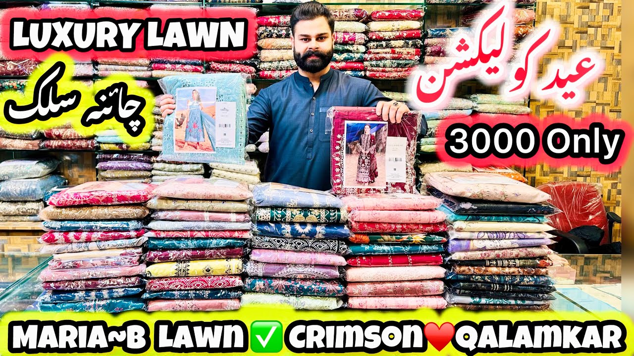 *LAWN❤️SPECIAL*👑Pure Silk😍3000 Sale🇵🇰Maria•B✅Crimson🌺Qalamkar🌸New Arrivals💯Eid Special Gift🎁75%OFF🎉