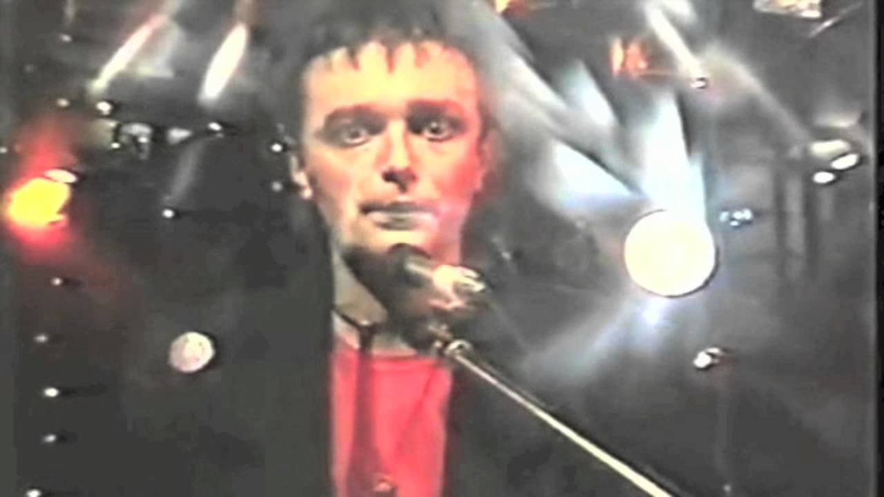 АЛИСА фрагменты 1986 г