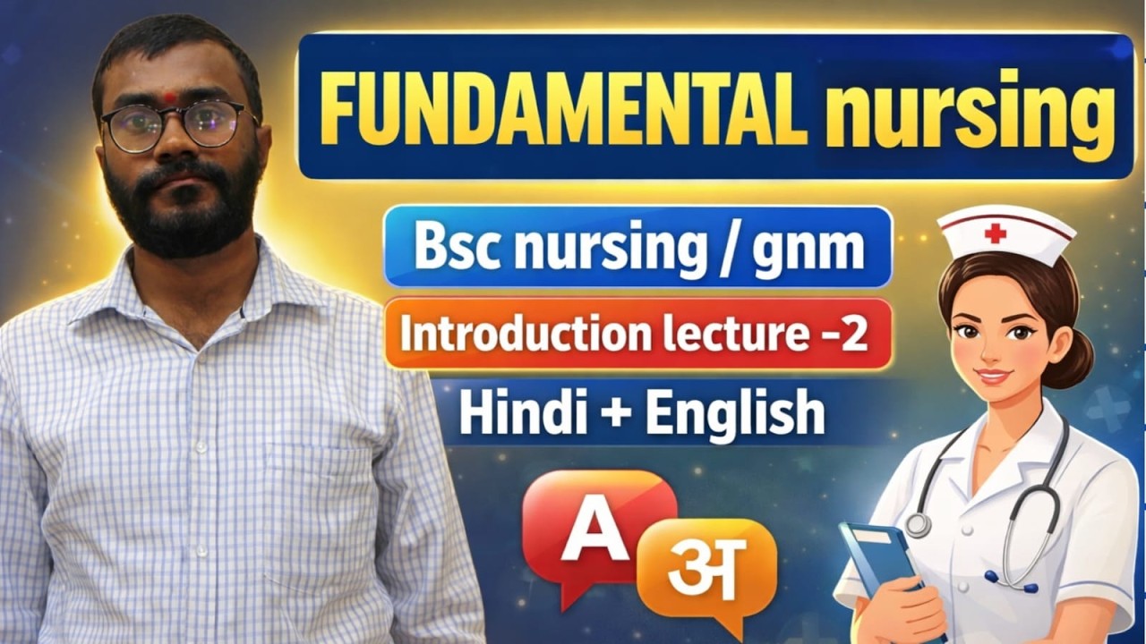 INTRODUCTION OF NURSING FOUNDATION // Nursing foundation lecture // bsc nursing , gnm // #fon