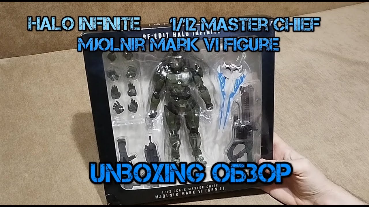 RE: Edit Halo Infinite 1/12 Master Chief Mjolnir Mark VI Figure Unboxing и обзор фигурки