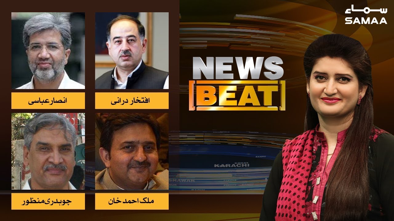 Aik Aur Mini Budget | News Beat | Paras Jahanzeb | SAMAA TV | January 13,2019