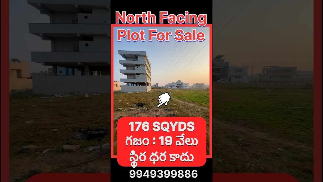 Plot for sale, north facing plot, ready to construction plot, Land for sale,