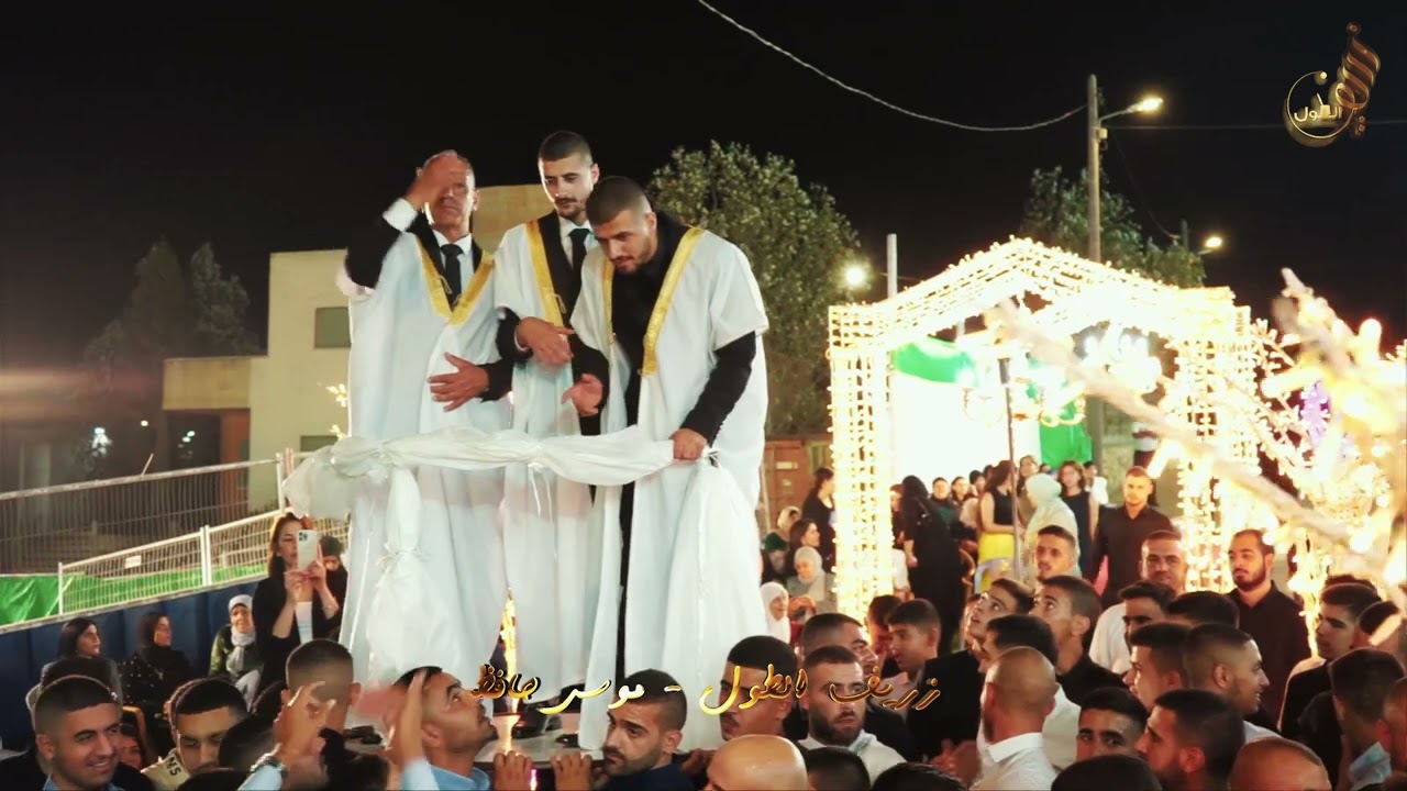 حفلة ابو العبد الله احمد سلامة سليمان العريس عبد الله #البعينه #موسى_حافظ #جهاد_حافظ #الاستقبال مرتب