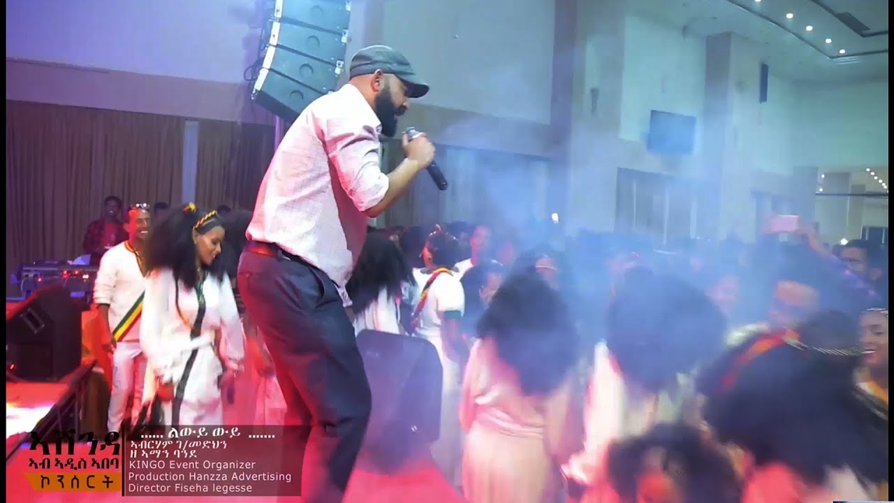 Aberham Gebremedhin- (Live Performance)Mrgbey (ምግበይ) - Ethiopian Music Video