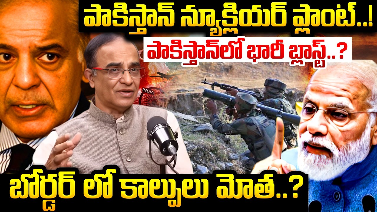బోర్డర్ లో కాల్పులు మోత..? | Suresh Kochattil About Modi Master Plan..? Ind Vs Pak War News