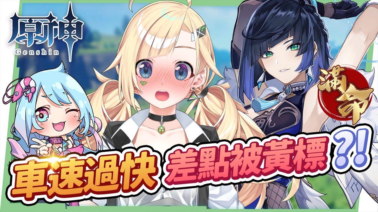 【原神】歐洛拉⭐滿命滿精夜蘭代抽精華▸這是蝦毀？雙蛋黃一直來的嗎？當某蝦出現就知道要戴上耳機了吧？ Ft.  @shalala1120   ▹璐洛洛◃