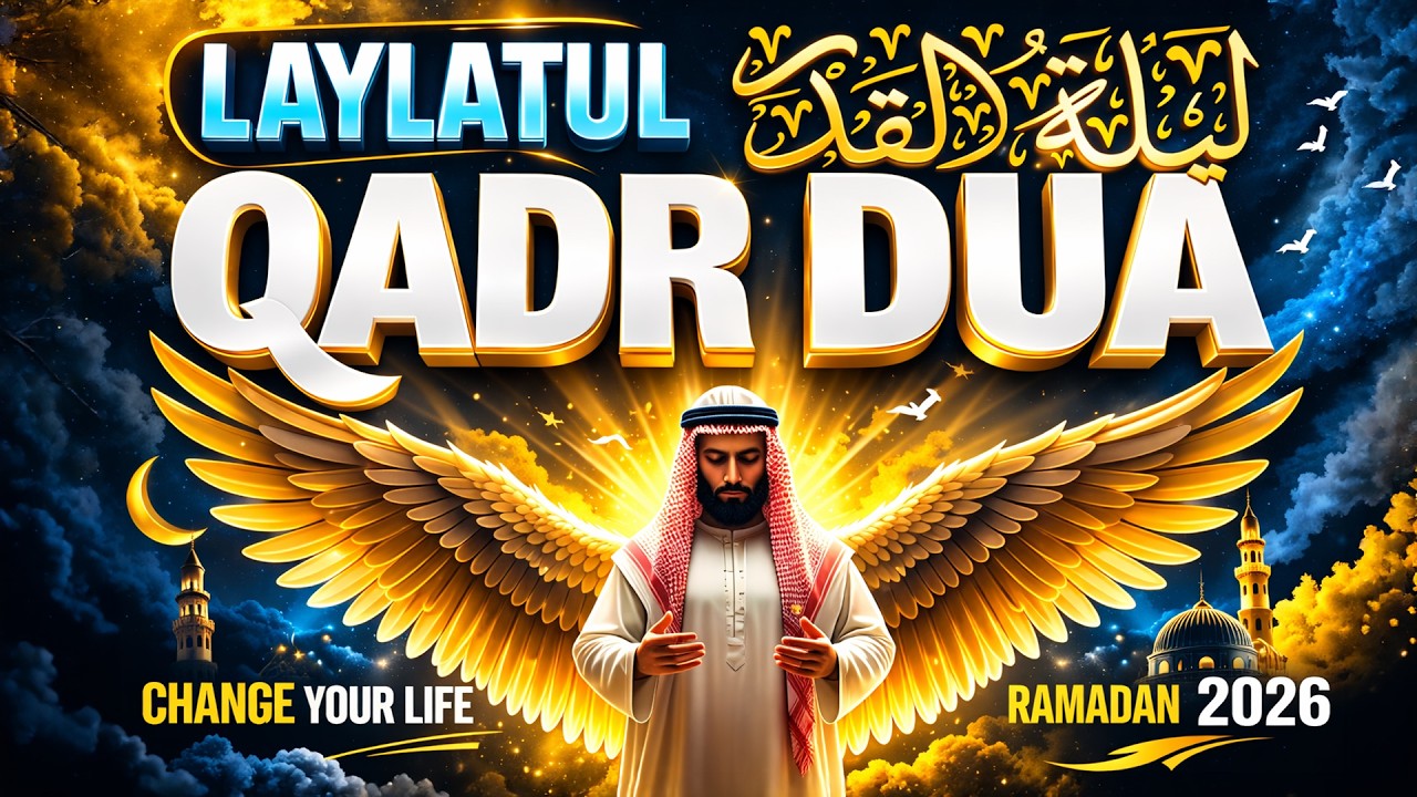 Laylatul Qadr Night Dua | LISTEN NOW | By Alaa Aqel | #ramadan2026 #laylatulqadr