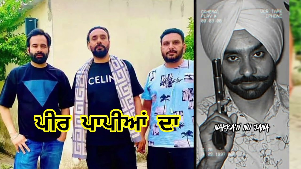 Papiyaan Da Peer - Babbu Maan & KamalGrewal Coning Soon Soon| Lyrics Viral