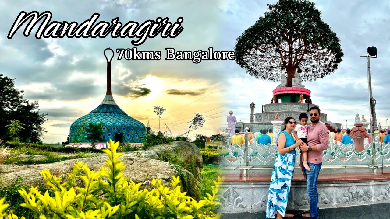 BEST One Day Trip from Bengaluru - Skip Nandi Hills & visit Mandaragiri Hill with Peacock Temple
