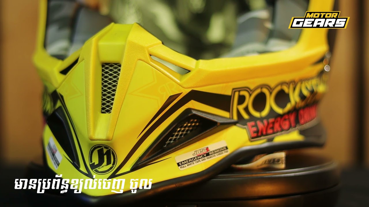 #JUST 1 J12 ROCKSTAR FULL CARBON