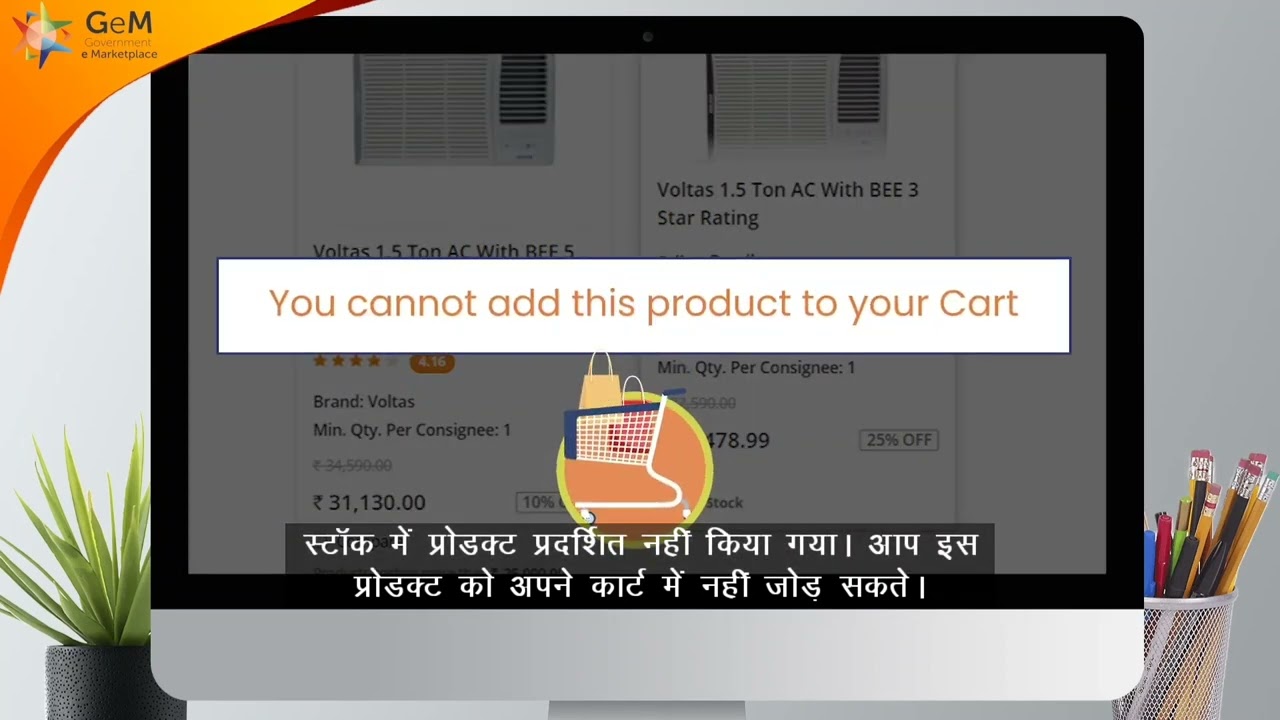 L1 Purchase Product
