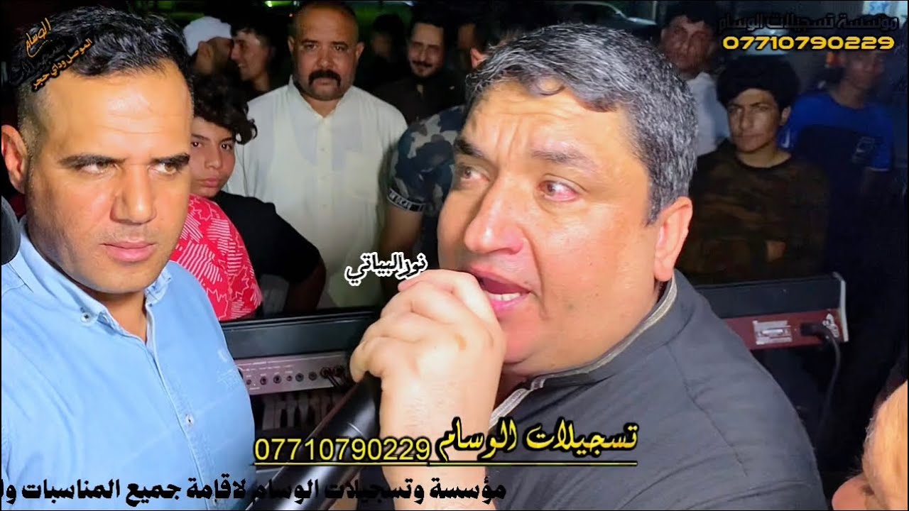كبير نينوى الأول الفنان مروان السبعاوي و المايسترو عاصف الديري حفلة حي الكرامه تسجيلات الوسام