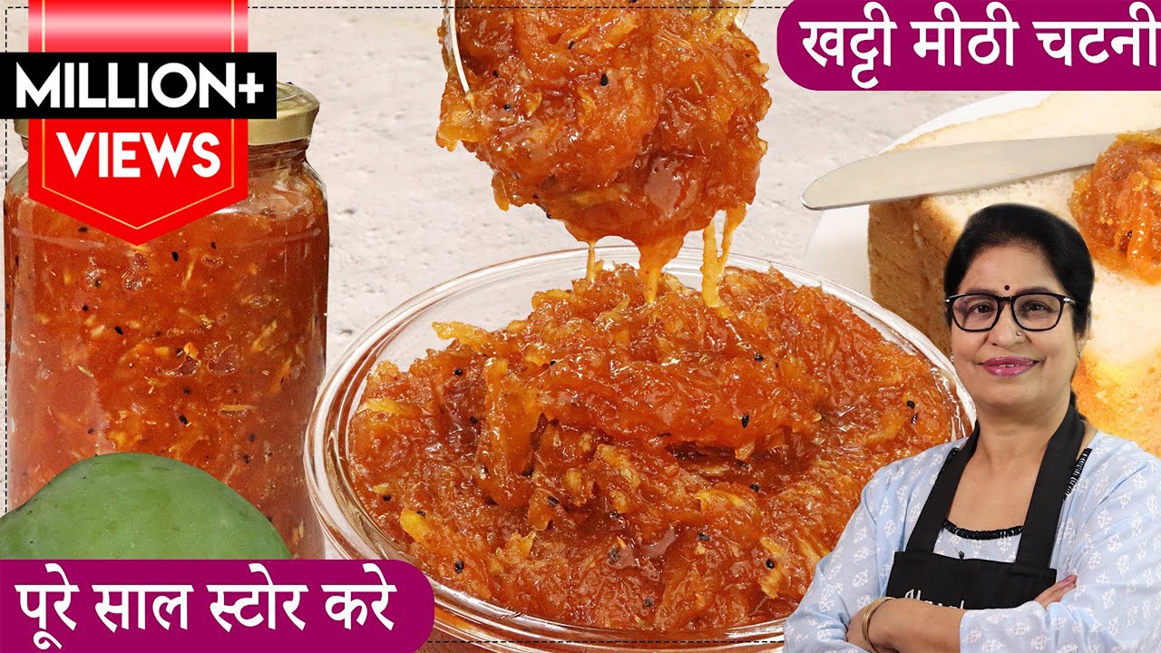Aam Ki Chutney/Murabba | बिना प्रिज़र्वेटिव, बिना कलर के, 1 साल तक चलने वाली कच्चे आम की चटनी